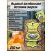 Teas of the Caucasus Medical Balsam Energy Source