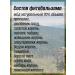 Teas of the Caucasus Medical Balsam Energy Source - Buy Online on GoSupps.com
