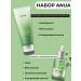 Anua A set of foam-scrub and serum with azelainic acid