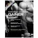 Newa Nutrition Gainer for recruiting muscle mass - Buy Online on GoSupps.com
