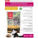 BLITZ Wet feed for cats 85g x 10pcs turkey with liver in sauce