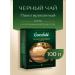 Greenfield Classic Breakfast black tea in bags 100 pcs - Buy Online on GoSupps.com