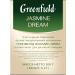 Greenfield Green tea Jasmine Dream in bags 100t pcs 2 g - Buy Online on GoSupps.com
