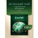 Greenfield Green tea Jasmine Dream in bags 100t pcs 2 g - Buy Online on GoSupps.com