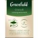 Summer Greenfield Tea with raspberry 100p - Buy Online on GoSupps.com
