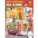 Sweet Cat Shop Soy meat Latyo Box with an Asian drink