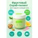 dks12 Scrub with essential oils and fruit acids XI FEI SHI (250 g) - Buy Online on GoSupps.com