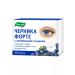 Evalar Blueberry-Form Vitamins for the eyes + zinc 150 tablets - Buy Online on GoSupps.com