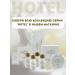 HOTEL Disposable hair shampoo - 100 pcs - Buy Online on GoSupps.com