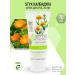Styx Hand cream with calendula and jojoba oil nutrient 70 ml