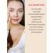 Crimean Riviera Skin cream around the eyes and age of anti -aging - Buy Online on GoSupps.com