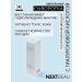 Nextbeau The face is moisturized with hyaluronic acid 80 ml - Buy Online on GoSupps.com