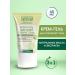 Freedom Cream-gel for the skin around the eyes Natural 45 ml - Buy Online on GoSupps.com