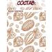 FOODFEST Cocoa powder 2 packs of 100 grams - Buy Online on GoSupps.com