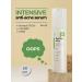 SkinSkin Acne 50 ml serum