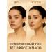 BigMix312 Tonal face cream matting persistent Korea - Buy Online on GoSupps.com