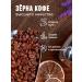 Let's BrewBrew Coffee in 250 g Capibara Coffee Espresso Premium - Buy Online on GoSupps.com
