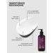URAL LAB Body Cream perfumed Cherry Smoke 300 ml ULAB - Buy Online on GoSupps.com