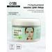 at a discount Bubble green face mask oxygen with cucumber g