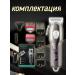VGR PROFESSIONAL Professional haircut machine - Buy Online on GoSupps.com