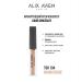 ALIX AVIEN Concealer for the face 104 WARM BISQUE dense masking cream corrector