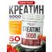 BioPharm Biofarm creatine 5000 monohydrate strawberries