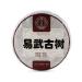 JEKITCHAY Chinese tea Shu puer wood IU 357 g 2018