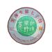 JEKITCHAY Chinese tea Shen Puer Destroyed Green 357 g 2020