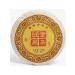 JEKITCHAY Chinese tea Shu puer aged baths Zhang 100 g