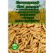 Unhulled oats 2 kg - Buy Online on GoSupps.com