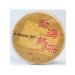 JEKITCHAY Chinese tea Shu puer Destered Menhai Schuch 357 g
