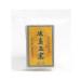 JEKITCHAY Chinese tea Shen Puer bin Tao at Jai 200 g 2021 - Buy Online on GoSupps.com