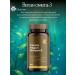 Siberian health Vegan omega -3 - Expert Line