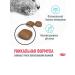 ROYAL CANIN Dry feed urinary Care for cats Prevention MKB 4kg - Buy Online on GoSupps.com