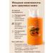 Bless 1 body lotion with papaya and hyaluronic acid - Buy Online on GoSupps.com
