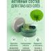 DIAINT Paths for the eyes with centella from edema and wrinkles 60 pcs - Buy Online on GoSupps.com