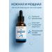 DIAINT Moisturizing essence for the face with hyaluronic acid