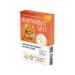 PHARMAX NEO vitamins for captured 60 tables to cats and cables