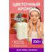 HMB70 Moisturizing soap with a floral aroma for the face and body 250 g