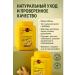 NMV Ginger mask for hair growth and restoration - Buy Online on GoSupps.com
