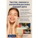 HMB70 Face and body soap - Buy Online on GoSupps.com