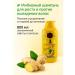 RK3110 Ginger shampoo for growth and against hair loss