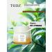 TEAZ Facial cream anti -aging rejuvenating from wrinkles - Buy Online on GoSupps.com