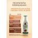 Bless 1 Medical shampoo from psoriasis - Buy Online on GoSupps.com