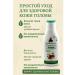 Bless 1 Medical shampoo from psoriasis - Buy Online on GoSupps.com