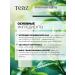 TEAZ Moisturizing BB cream for the face - Buy Online on GoSupps.com