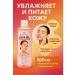 HMB70 Rose with vitamin C for face care and body 500 ml