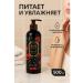 HMB70 "Moisturizing and nutritious milk - Buy Online on GoSupps.com