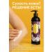 HMB70 Milk for the body moisturizes nourishes dry skin with vitamin E - Buy Online on GoSupps.com