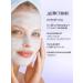 AFRODITA COSMETICS Face mask Night anti -aging pulling 2x6 ml - Buy Online on GoSupps.com